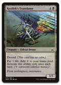 Product image for TCG 111048