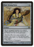 Product image for TCG 12008