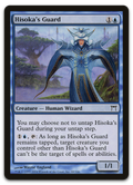 Product image for TCG 12022