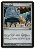Product image for TCG 12047