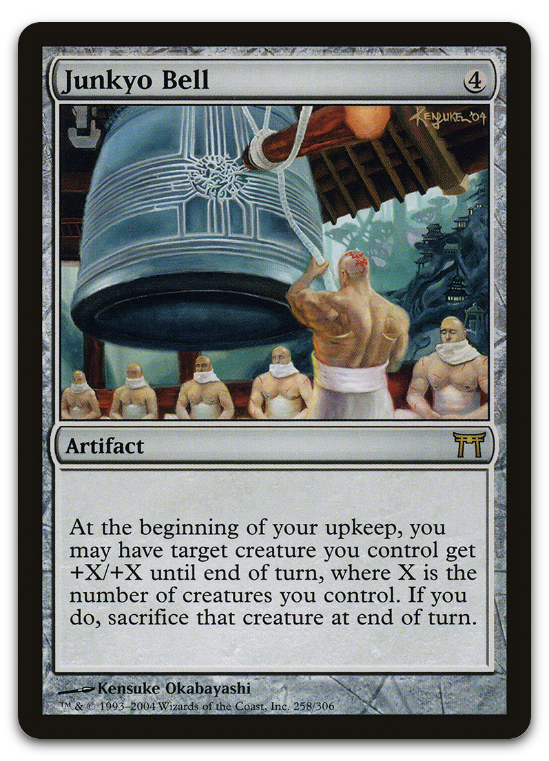 Product image for TCG 12047