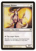 Product image for TCG 12065