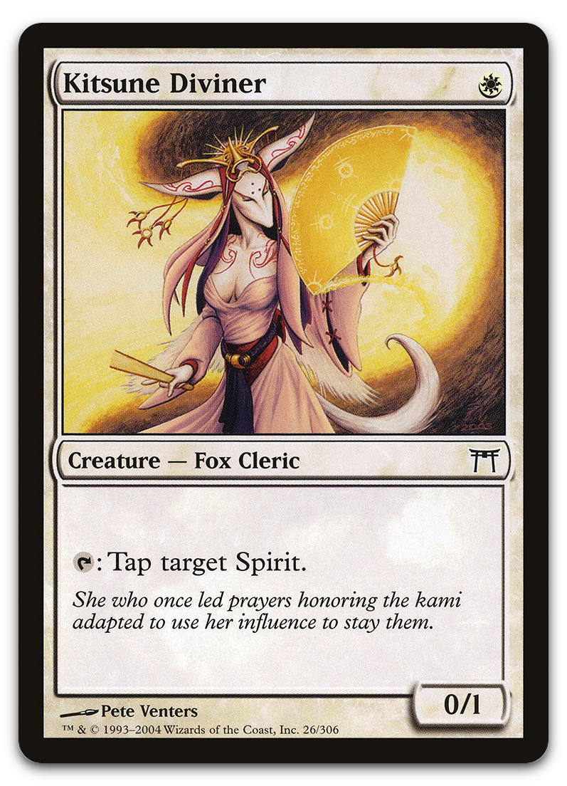 Product image for TCG 12065