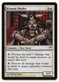 Product image for TCG 12066