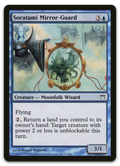 Product image for TCG 12175