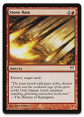 Product image for TCG 12185