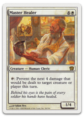 Product image for TCG 12733