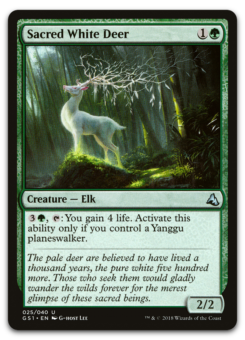 Product image for TCG 168311
