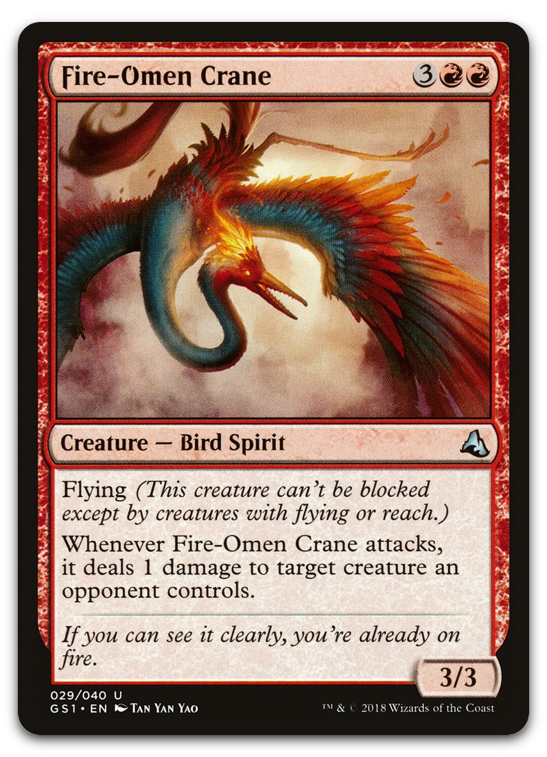 Product image for TCG 168320