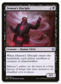 Product image for TCG 221889