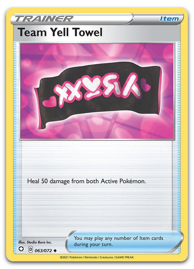 Product image for TCG 232542