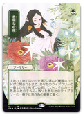 Product image for TCG 235174