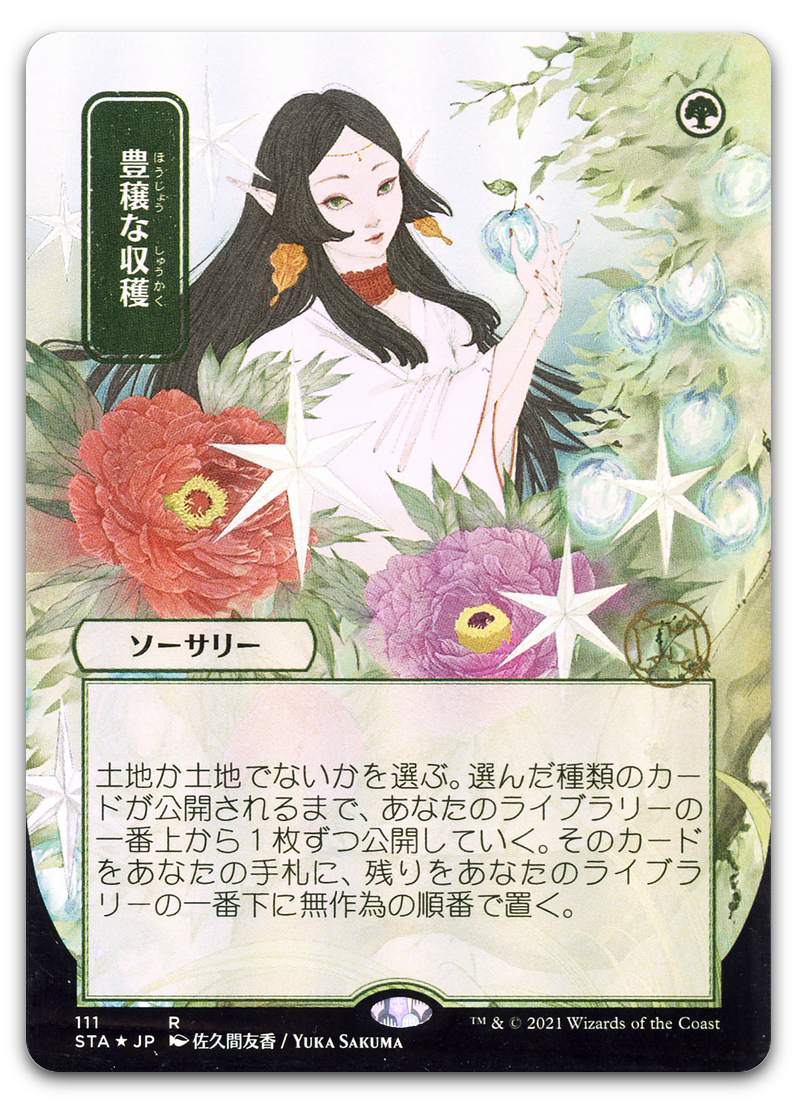 Product image for TCG 235174