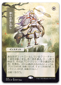Product image for TCG 235512
