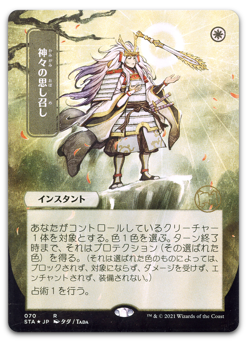 Product image for TCG 235512