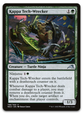 Product image for TCG 262119