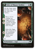 Product image for TCG 262663