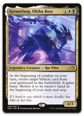 Product image for TCG 262775