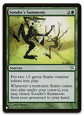 Product image for TCG 262935