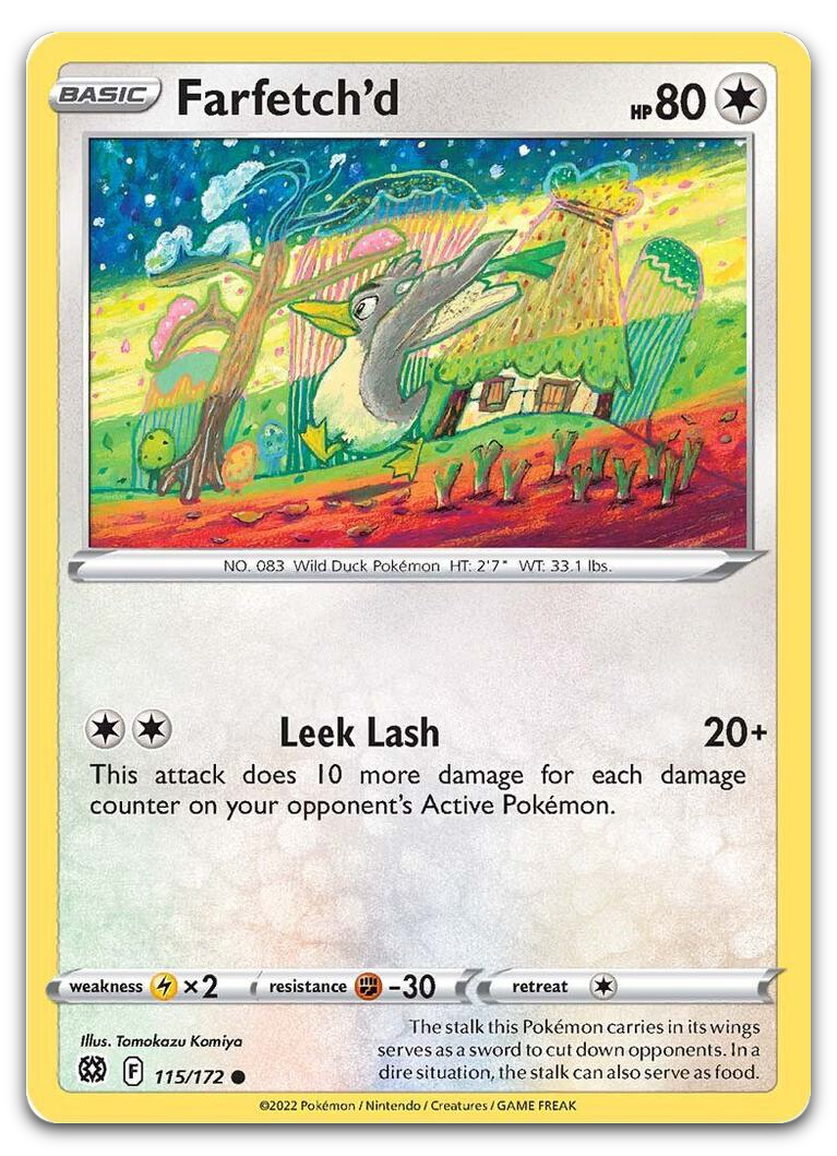 Product image for TCG 263838