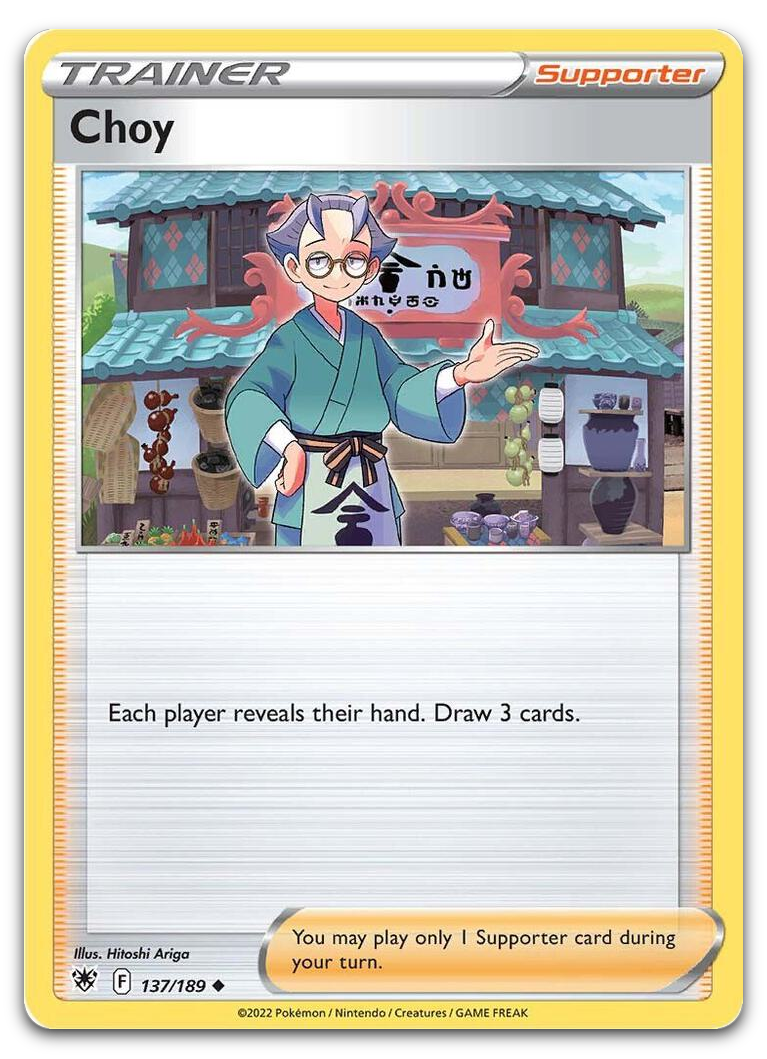 Product image for TCG 272389