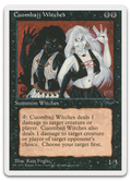 Product image for TCG 3380