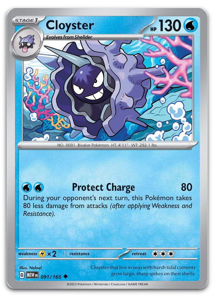 Product image for TCG 516660
