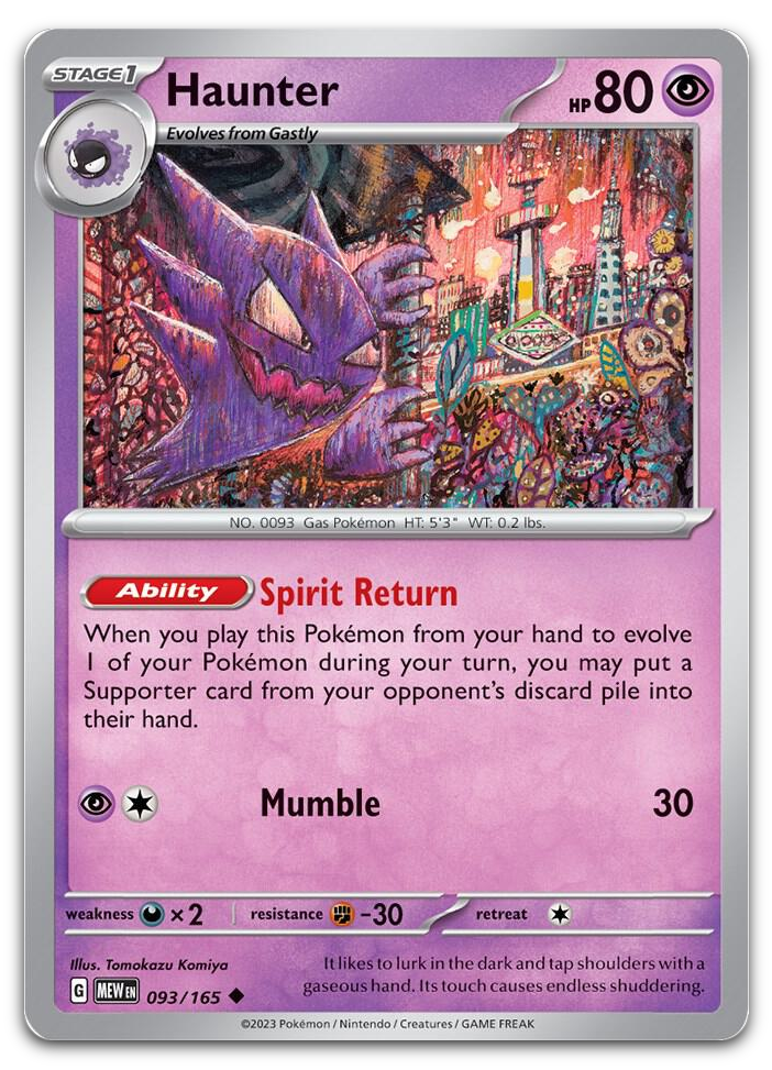 Product image for TCG 516662