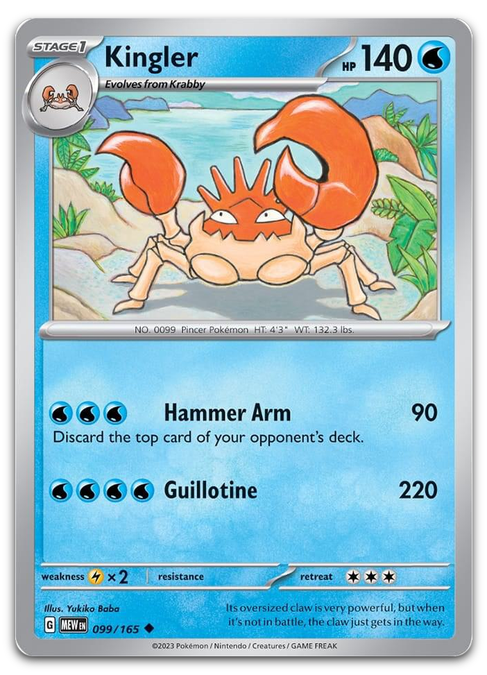 Product image for TCG 516668