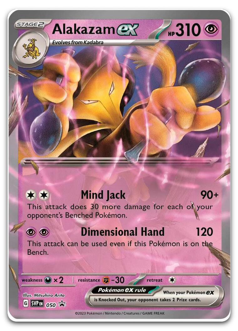 Product image for TCG 518868