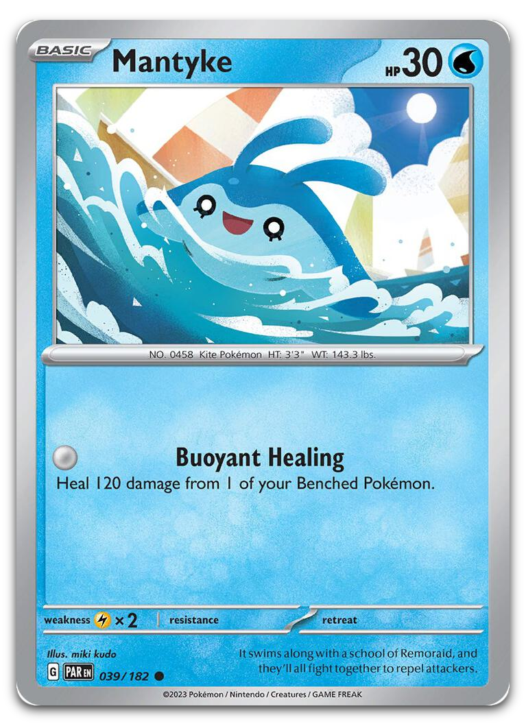 Product image for TCG 523648