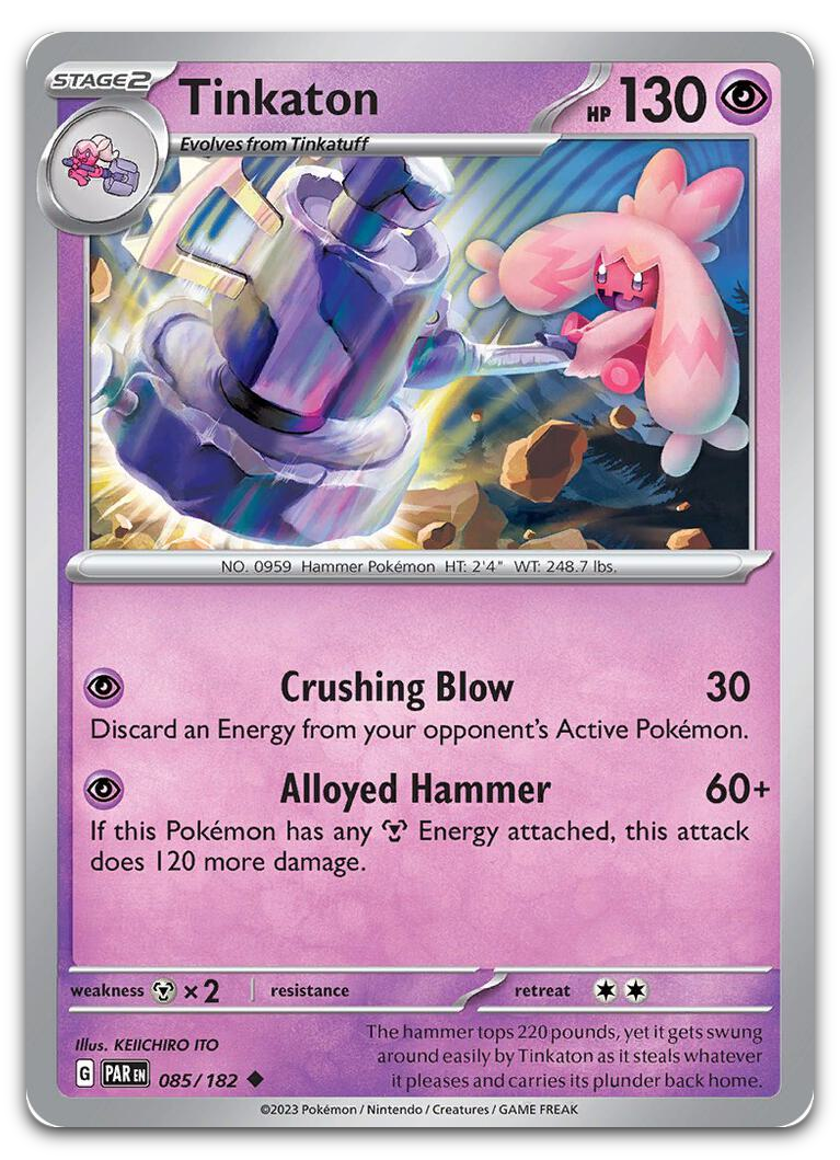 Product image for TCG 523751