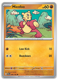 Product image for TCG 523766