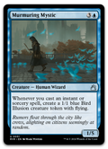 Product image for TCG 531017