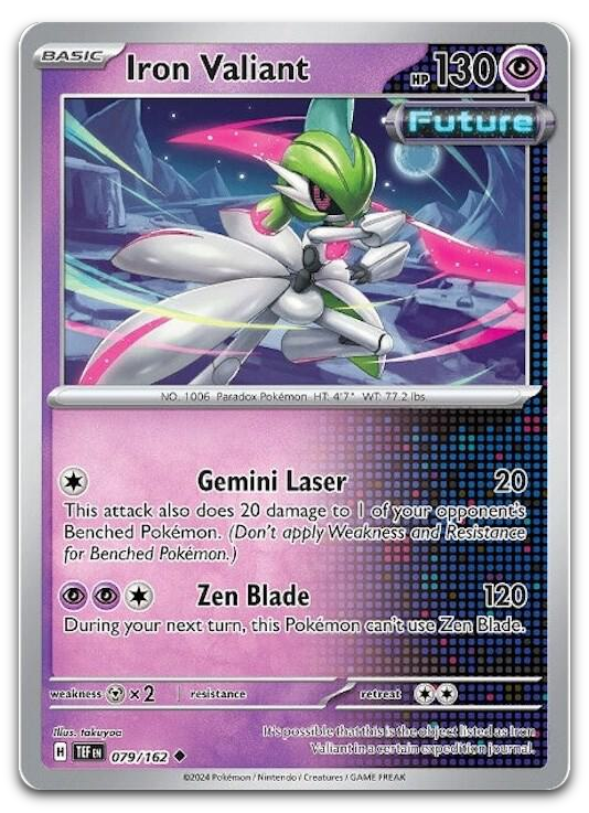 Product image for TCG 542823