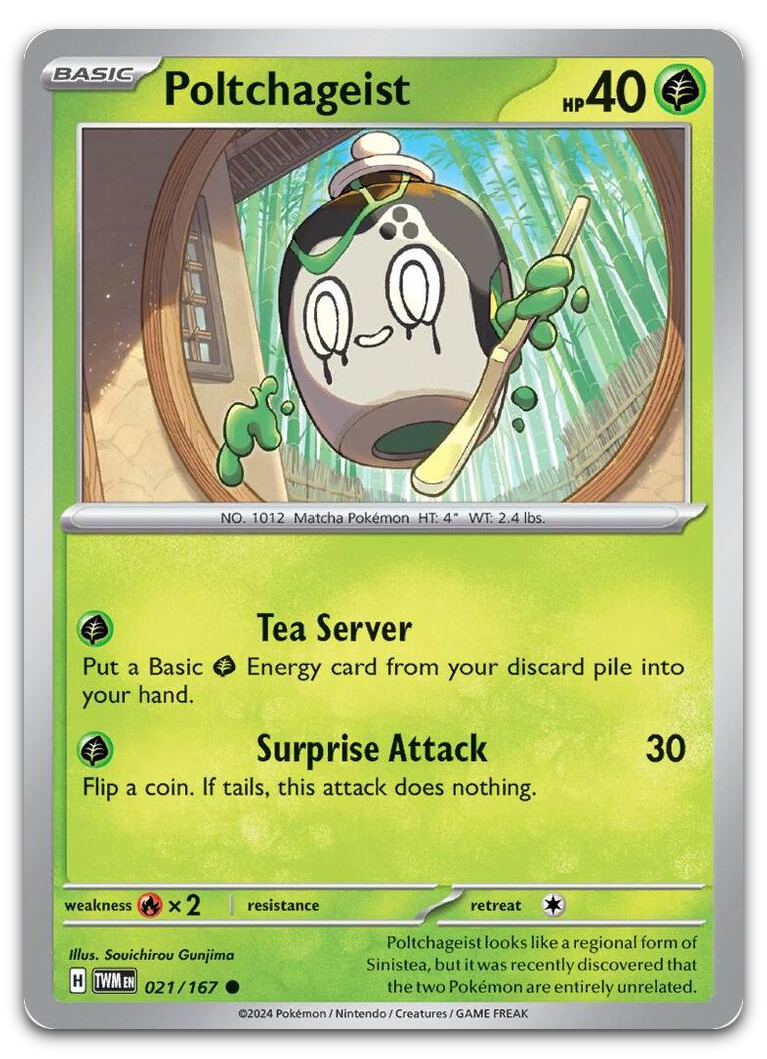 Product image for TCG 550065