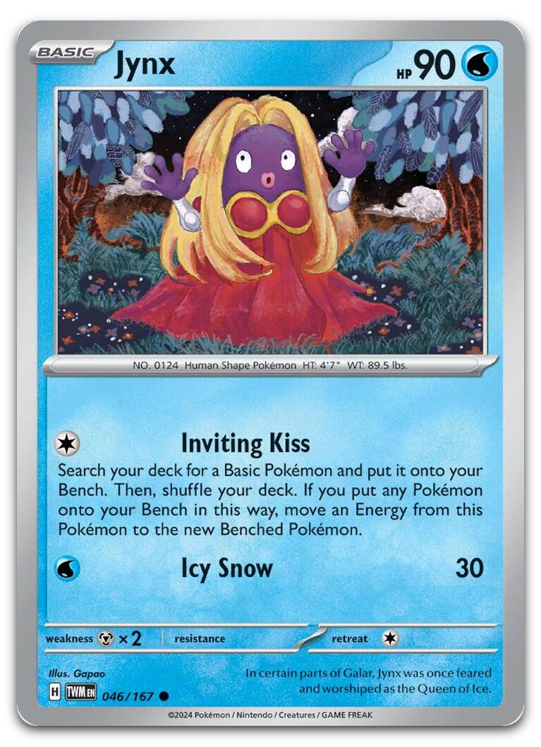 Product image for TCG 550090