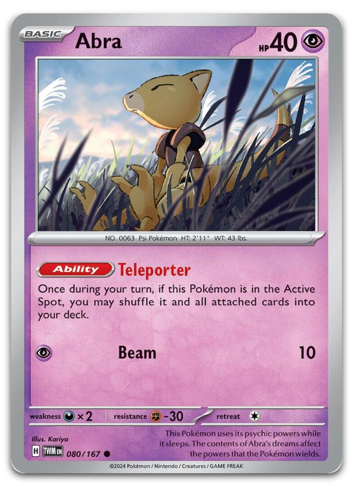 Product image for TCG 550124
