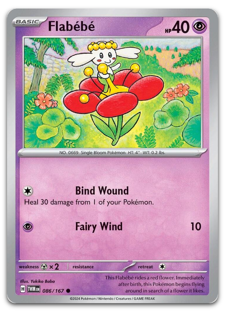 Product image for TCG 550130