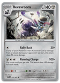 Product image for TCG 550169