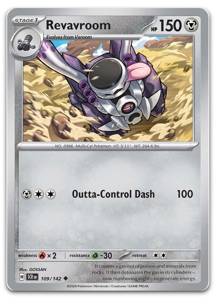 Product image for TCG 567335