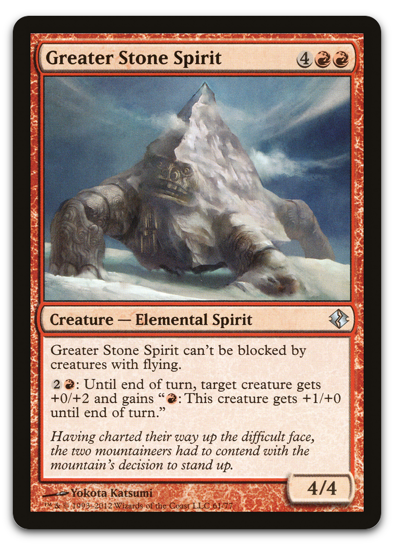 Product image for TCG 58081