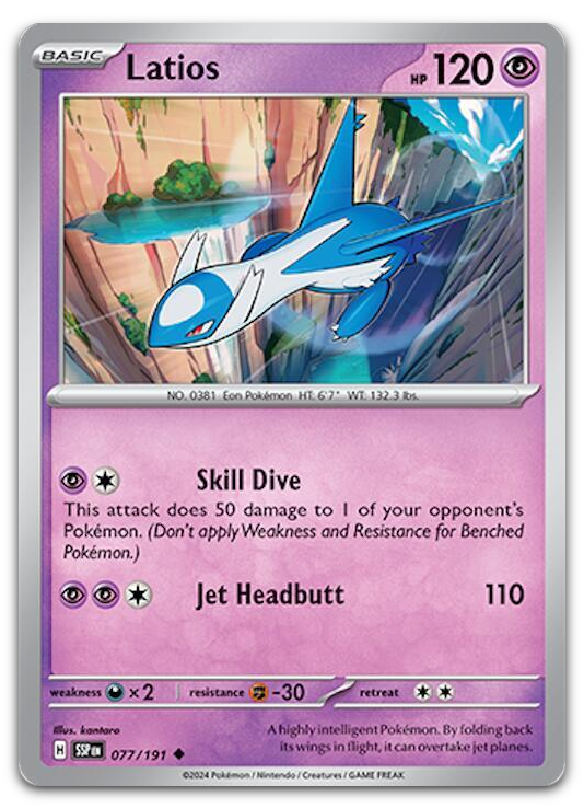 Product image for TCG 589986