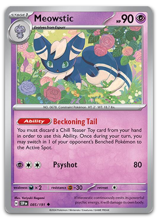 Product image for TCG 590001