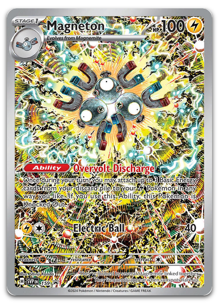 Product image for TCG 594386
