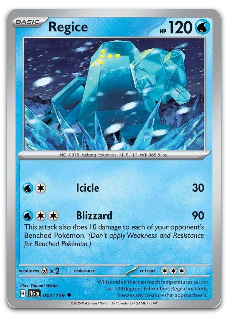 Product image for TCG 623469