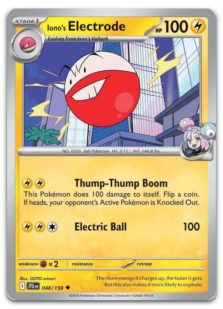 Product image for TCG 623475