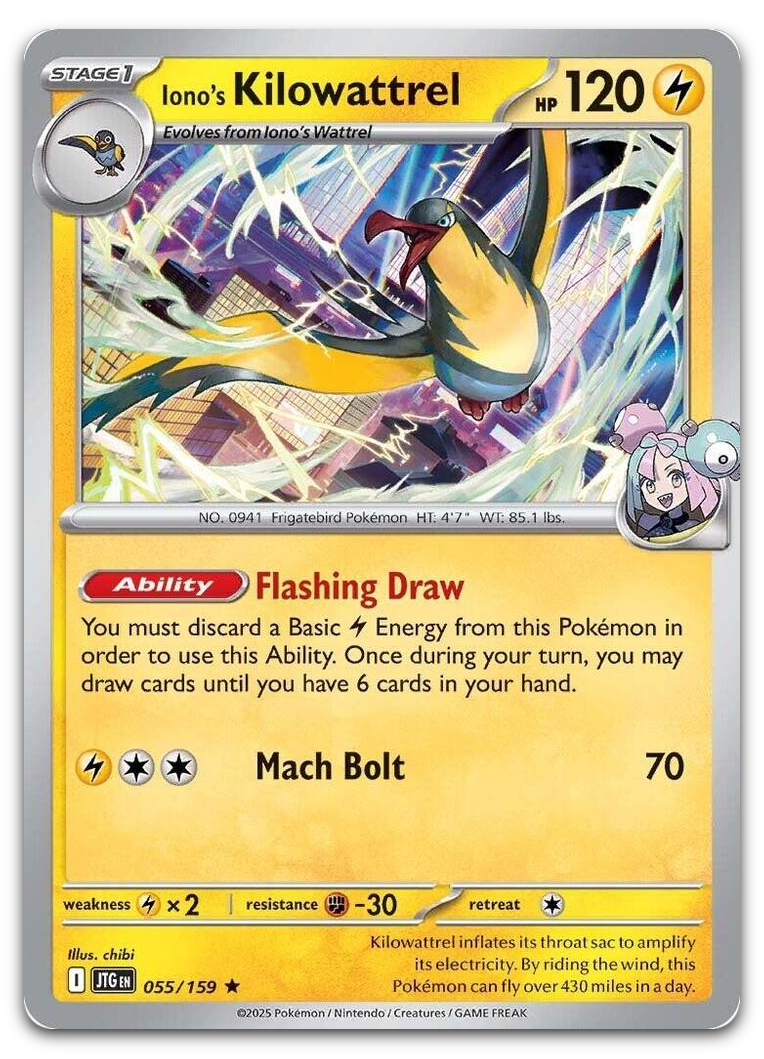 Product image for TCG 623482