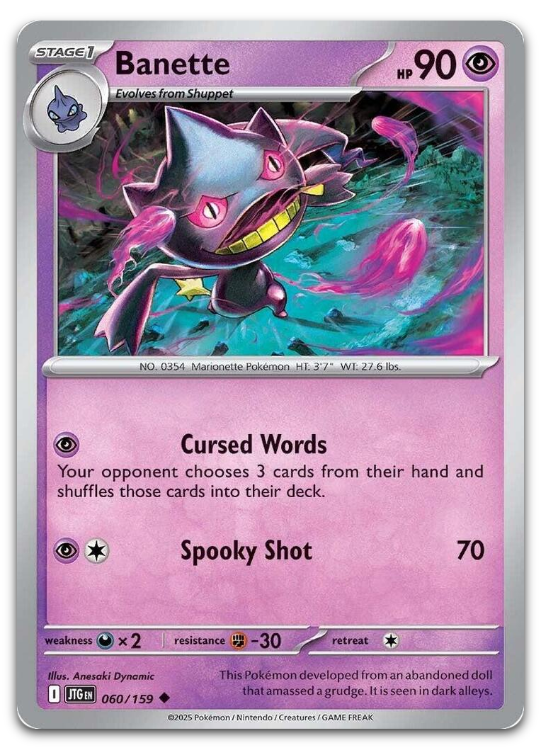 Product image for TCG 623487