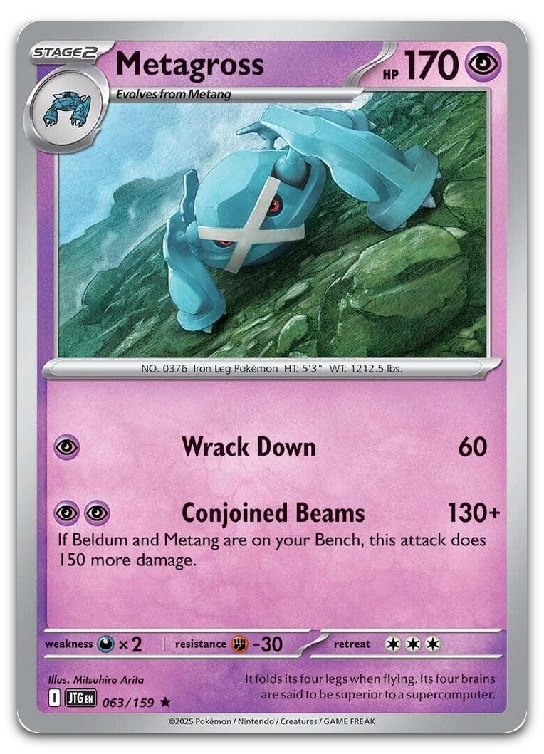 Product image for TCG 623490